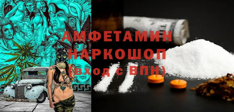 Amphetamine 98%  как найти закладки  Касимов 