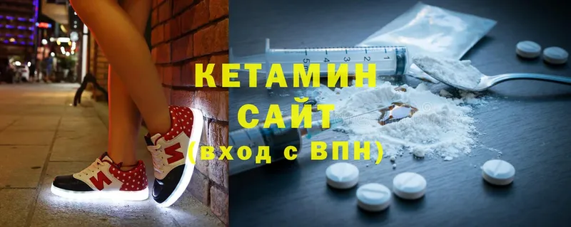 купить  цена  Касимов  Кетамин ketamine 